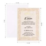 Zarif Sünnet   30430 - Görsel 2